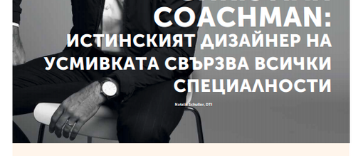 Bulgarian Dental Tribune Interview